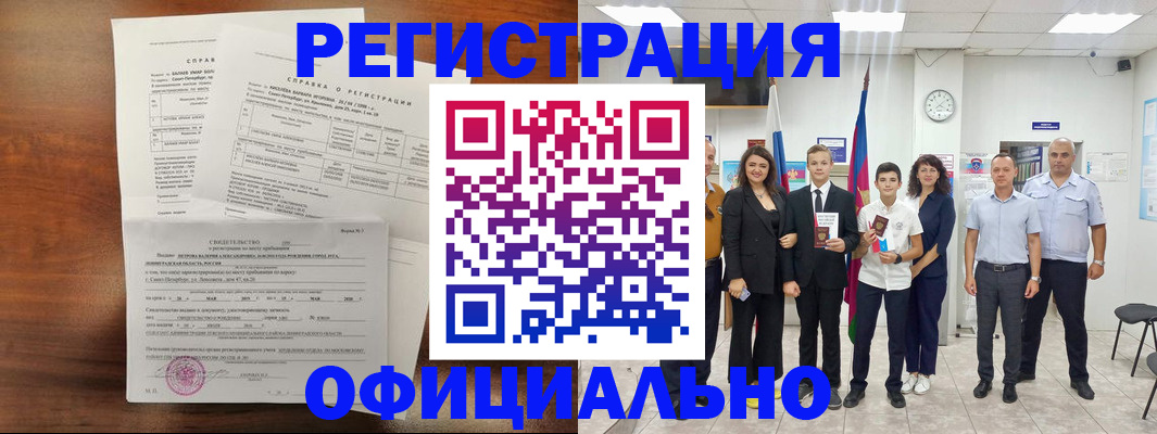 временная регистрация госуслуги в Ростовской области