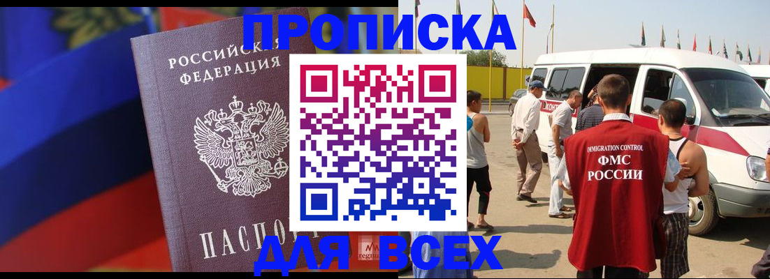найти адрес прописки в Ростовской области
