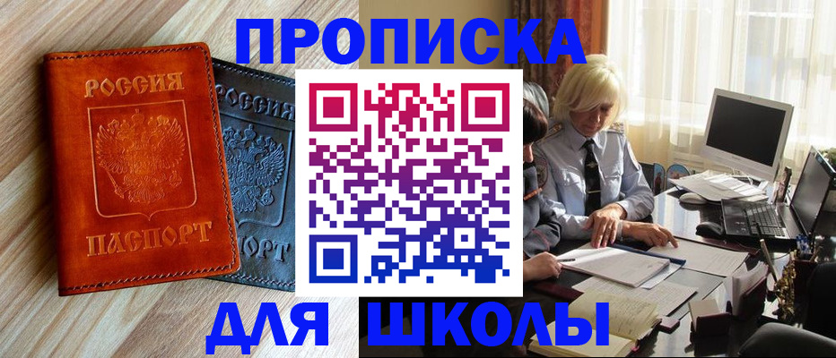 миграционный учет в Ростовской области